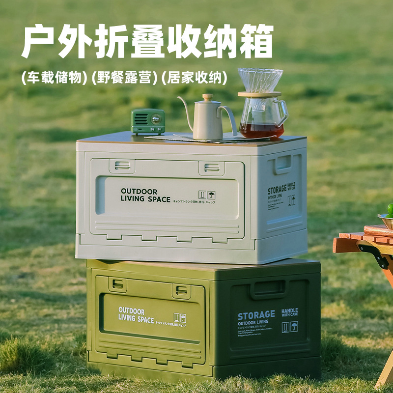 กล่องเก็บของพับได้สำหรับใช้งาน - Outdoor Camping Bin บทวิจารณ์และราคา